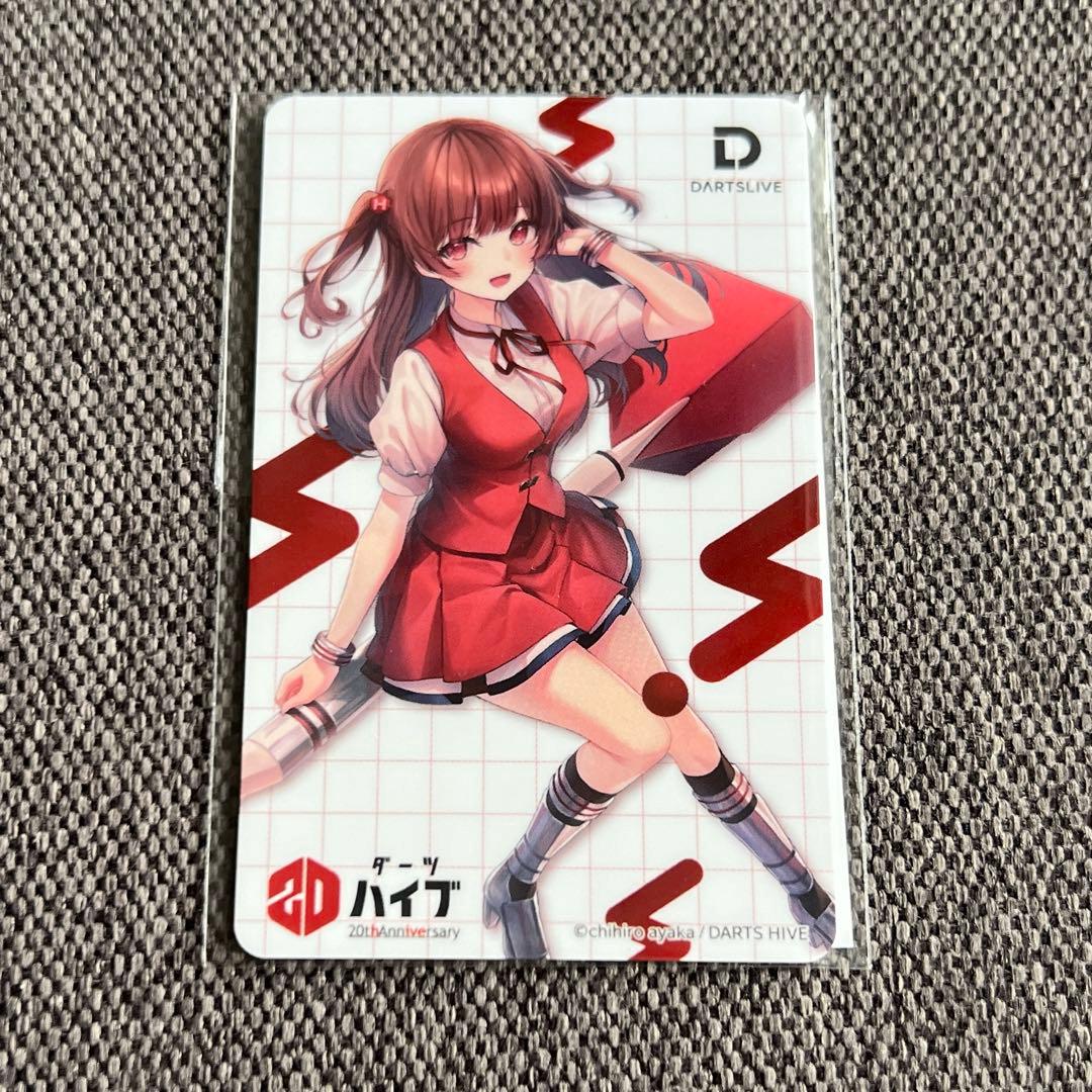 ダーツライブカード 812ガールズ 鐘々崎きざみ - メルカリ