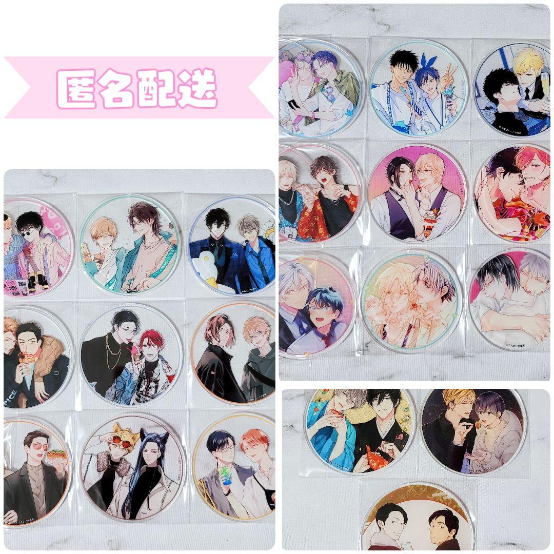 商業BL グラッテ アクリルコースター 27点セット