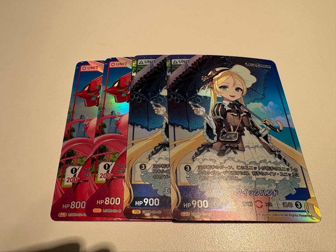 DIVINE CROSS エリー 本気モード ニバ last origin 4枚 - メルカリ