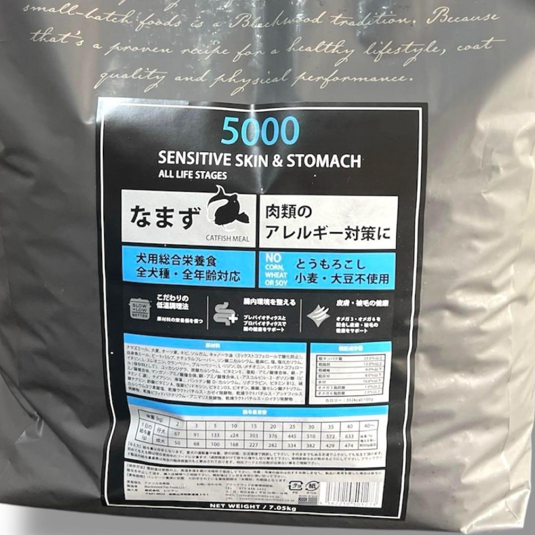 ニュートロ シュプレモ 成犬用 全犬種 中型~大型犬用【16.5kg】