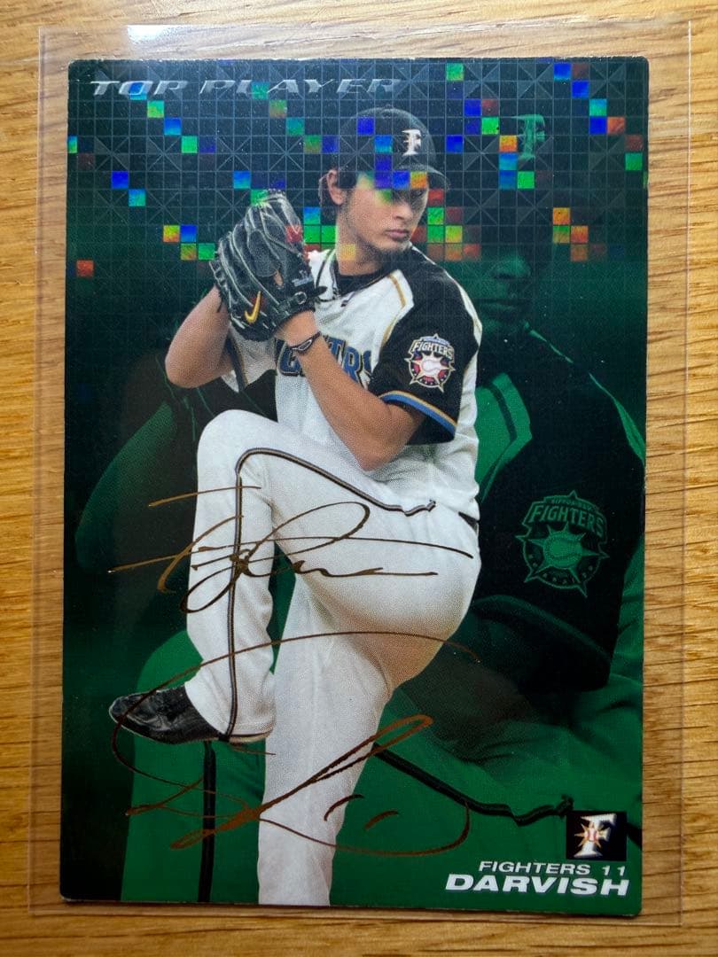 プロ野球チップス ダルビッシュ有 田中将大 金箔サインカード 2枚