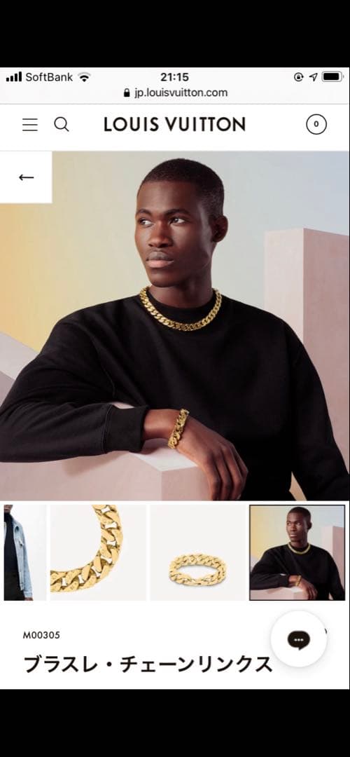 LOUIS VUITTON ブラスレ・チェーンリンクス ゴールド！