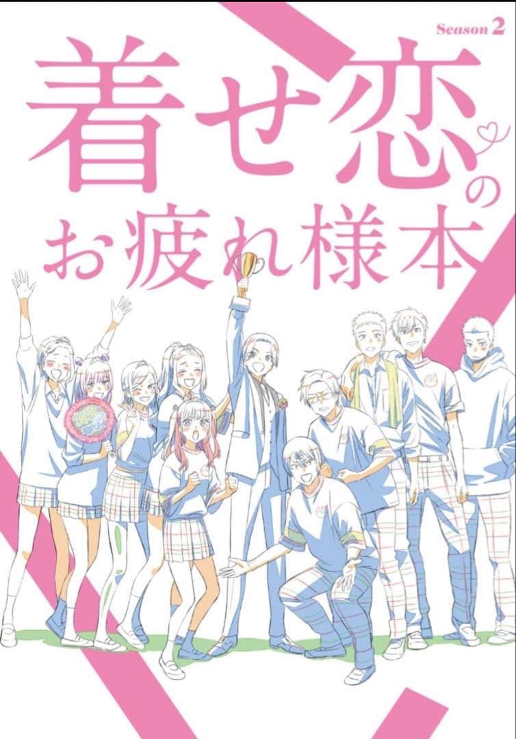 コミケ C107 ナカノカイワイ 着せ恋 お疲れ様本 - メルカリ