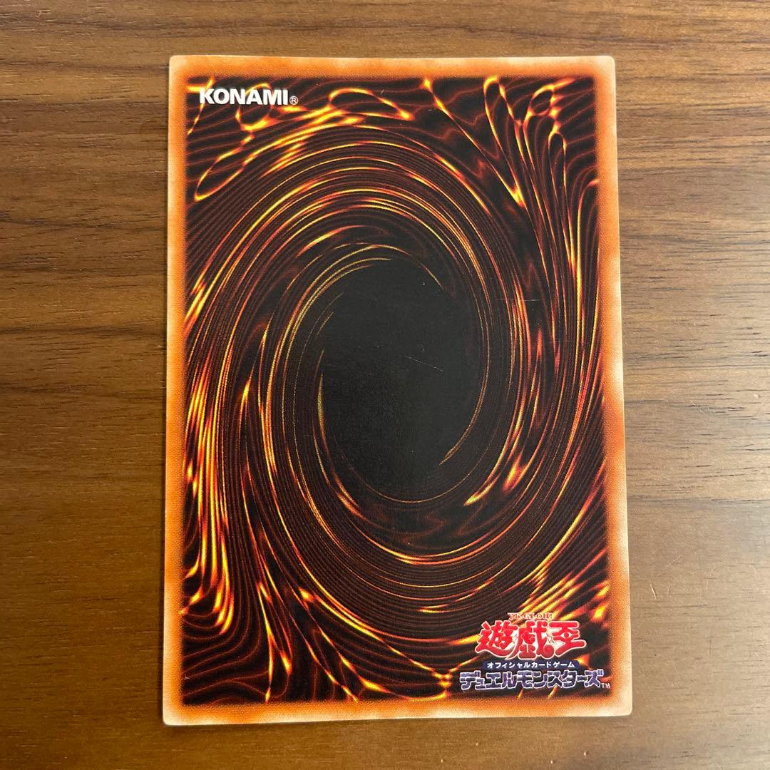 遊戯王カード　ブルーアイズホワイトドラゴン