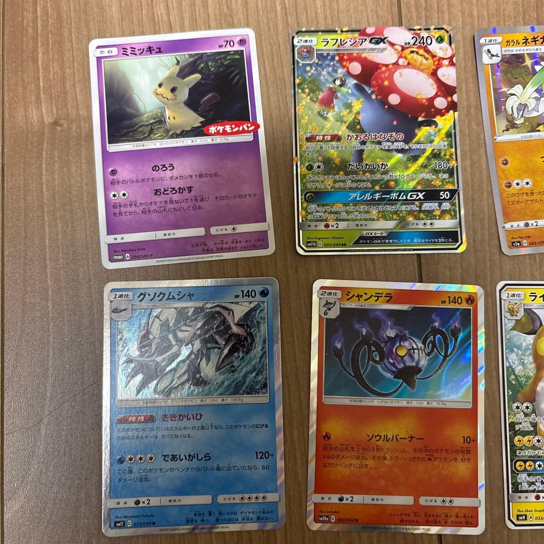 ポケモンカード　いろいろ300枚以上　旧含む