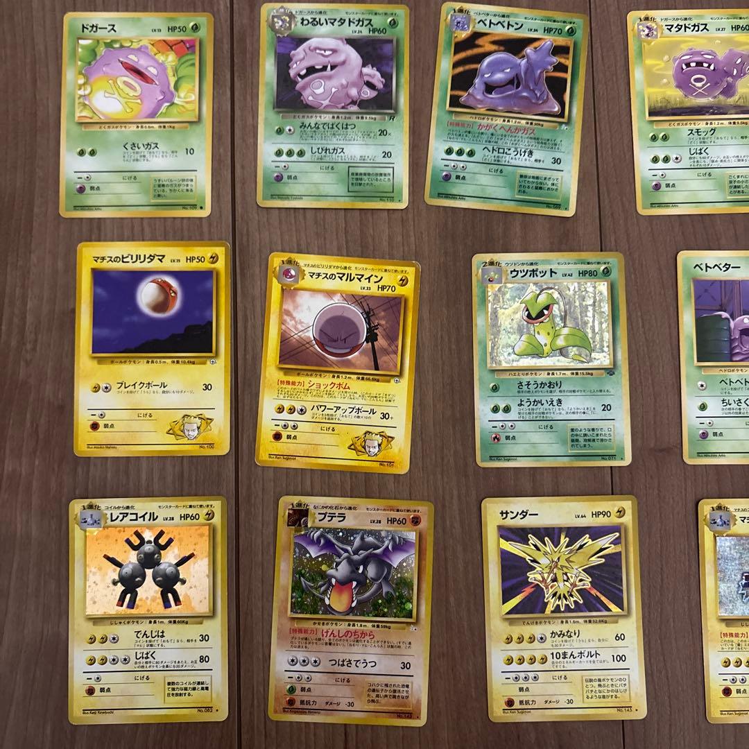 ポケモンカード　いろいろ300枚以上　旧含む