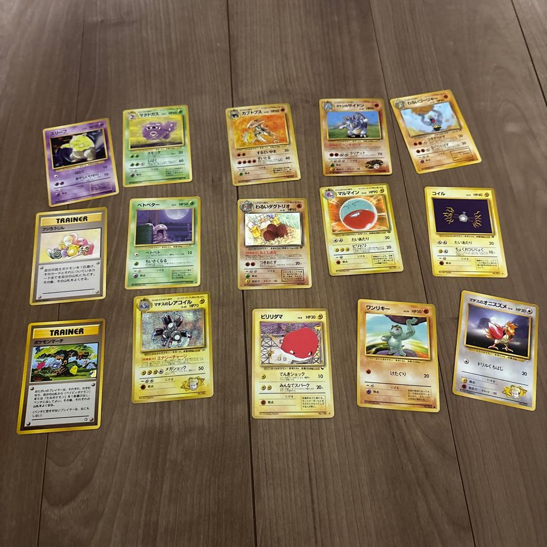 ポケモンカード　いろいろ300枚以上　旧含む