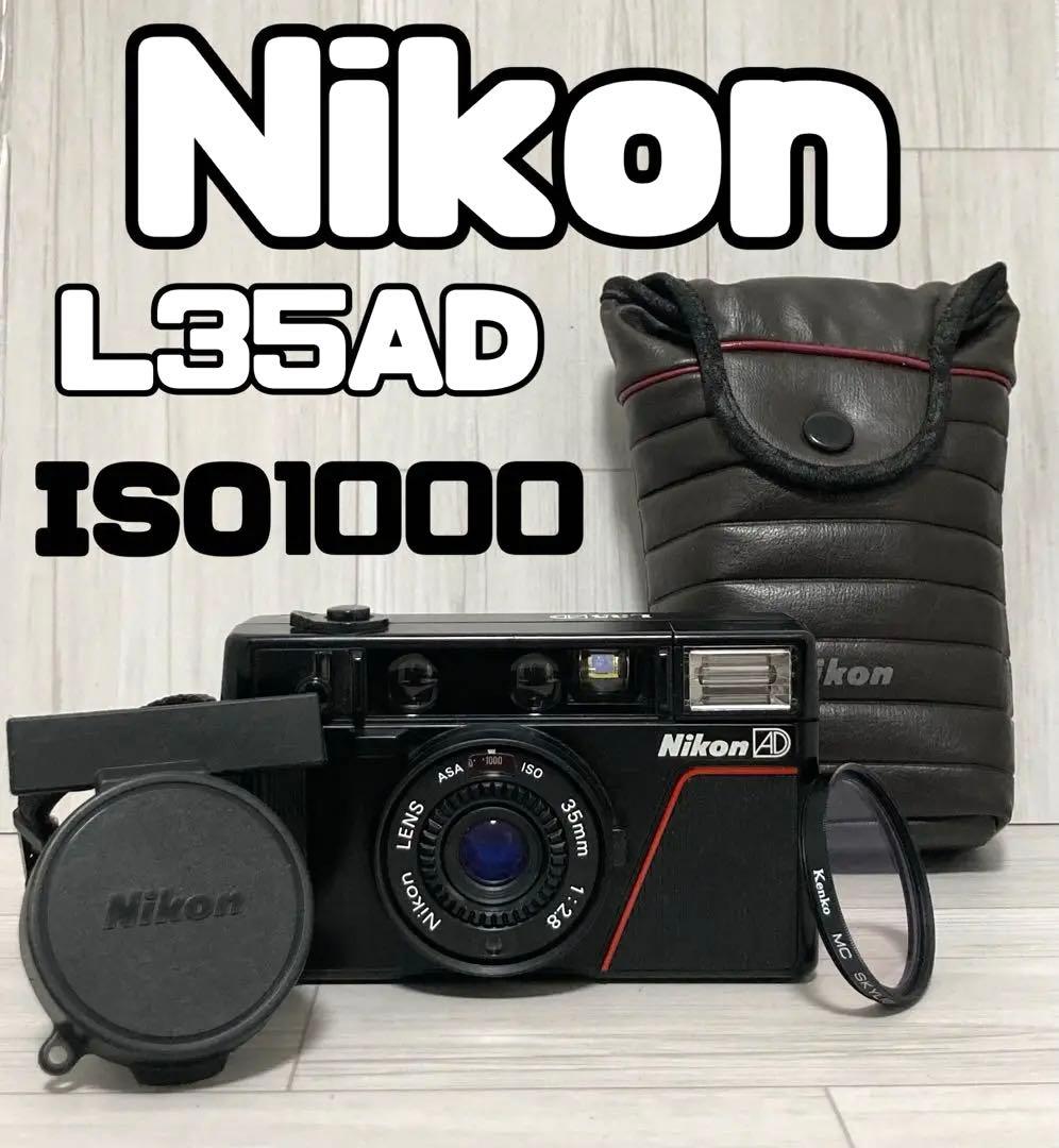 Nikon L35 AD カメラ屋さんにて確認済♡カメラケース付き動作品】Nikon