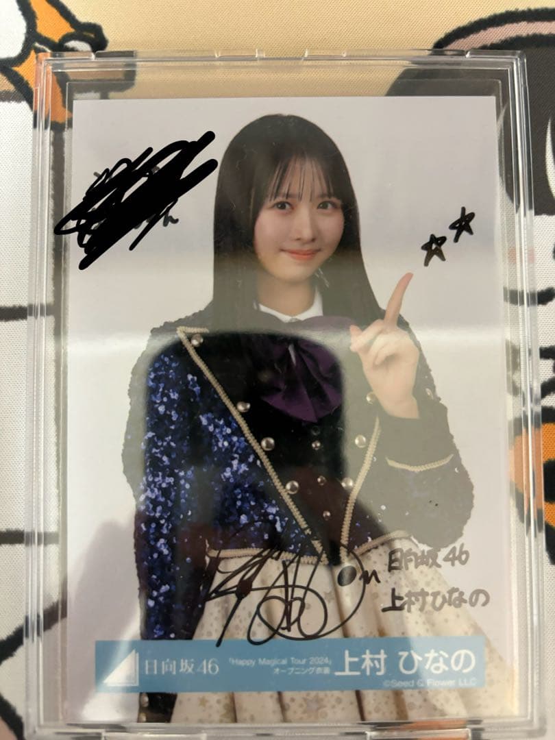 本日24時まで値引き！】上村ひなの 直筆サイン入り写真2枚セット
