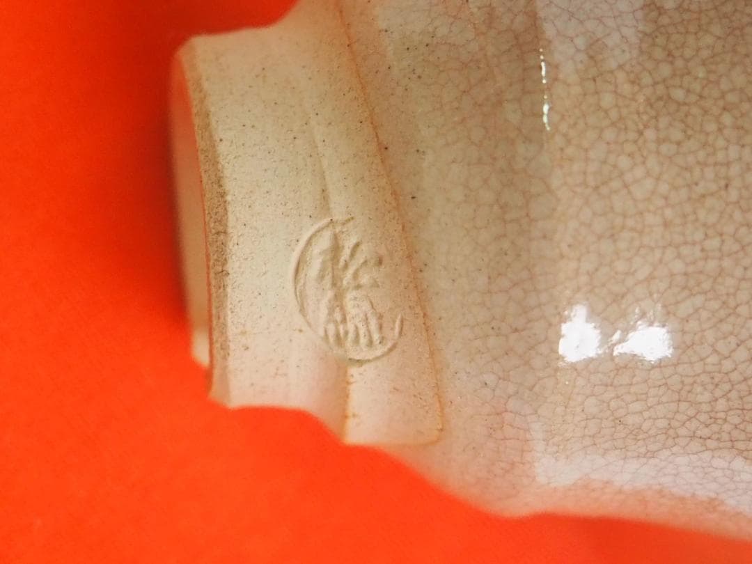 萩焼『徳利・酒盃揃い』大和作太郎（松緑）造（共箱）明治〜大正期