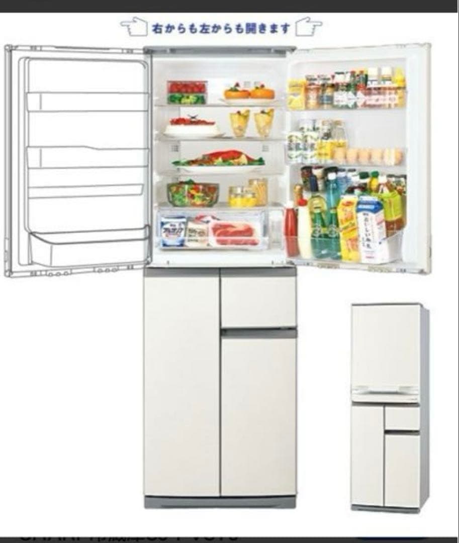 《美品》SHARP SJ-PV37J-W 冷蔵庫 370L