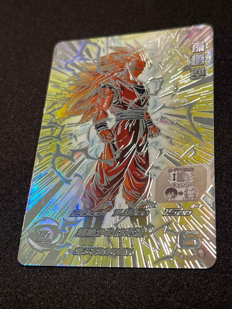 て*ぎ様 ドラゴンボールヒーローズ BM11 SEC3 LC 孫悟空