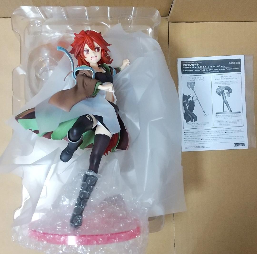 遊戯王　モンスターフィギュア　火霊使いヒータ　水霊使いエリア　セット