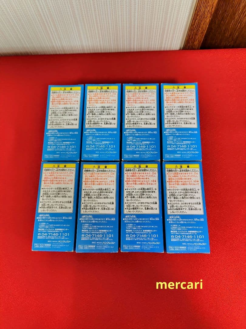 ピラフ一味登場編 組立式ドラゴンボール ワールドコレクタブルフィギュア 8種