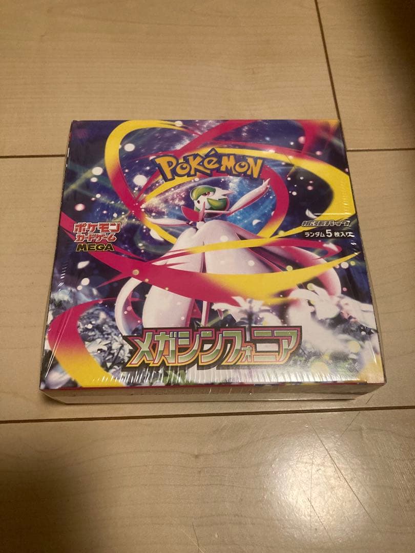 メガシンフォニア シュリンク付きの通販はau PAY マーケット - 輸入