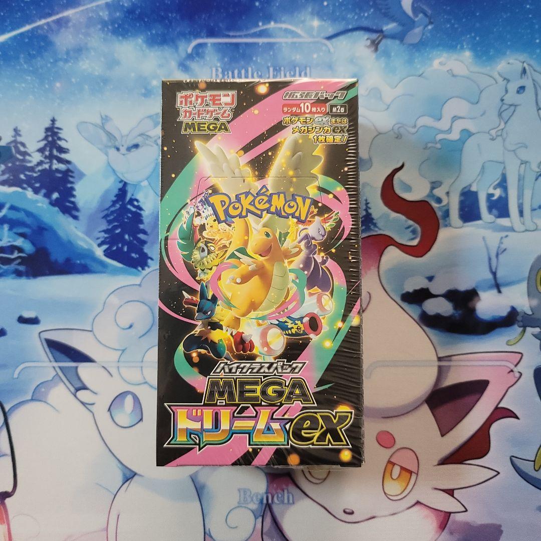 megaドリームex box シュリンク付き　1box+バラパック13個