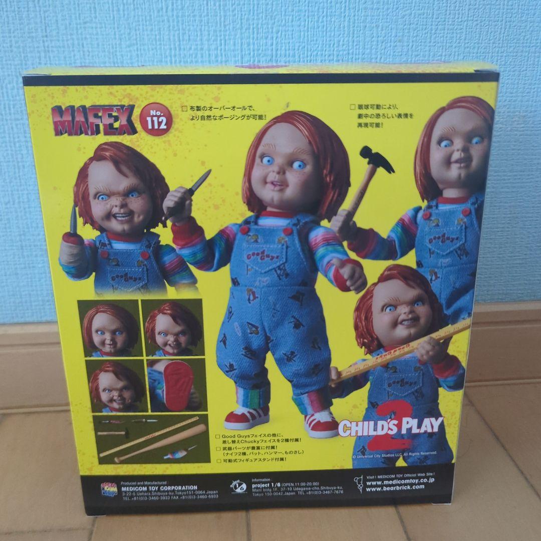 MAFEX No.278 チャイルドプレイ2（RENEWAL Ver.）