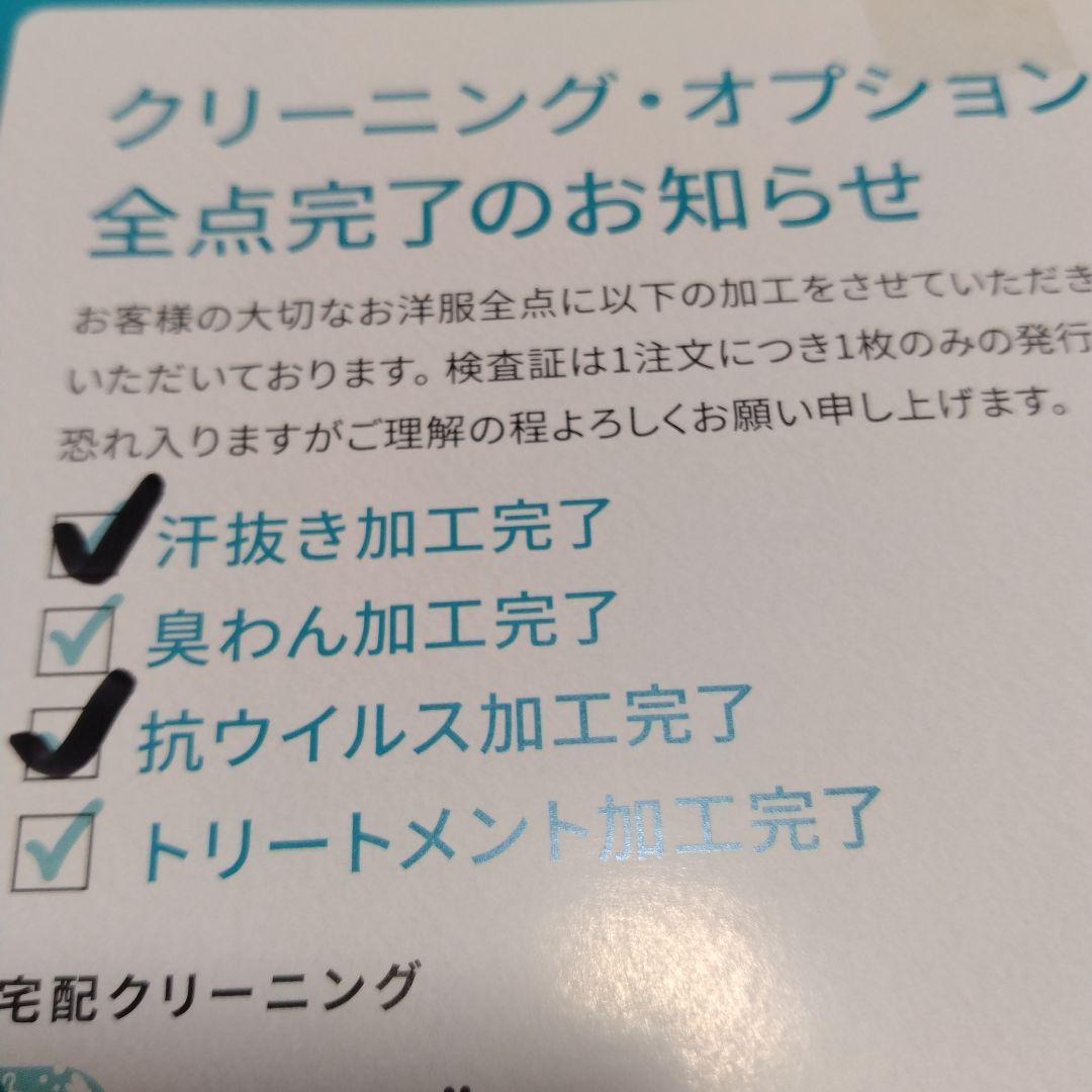 パタゴニア ダウン　クリーニング、汗抜き、抗ウイルス加工済　2T