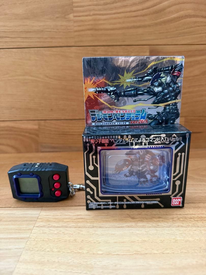 デジモンペンデュラム20thデュークモンベルゼブモンカラーセット
