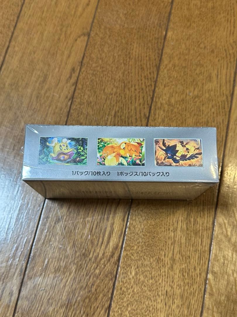 シャイニートレジャーex 1BOX シュリンク付き、