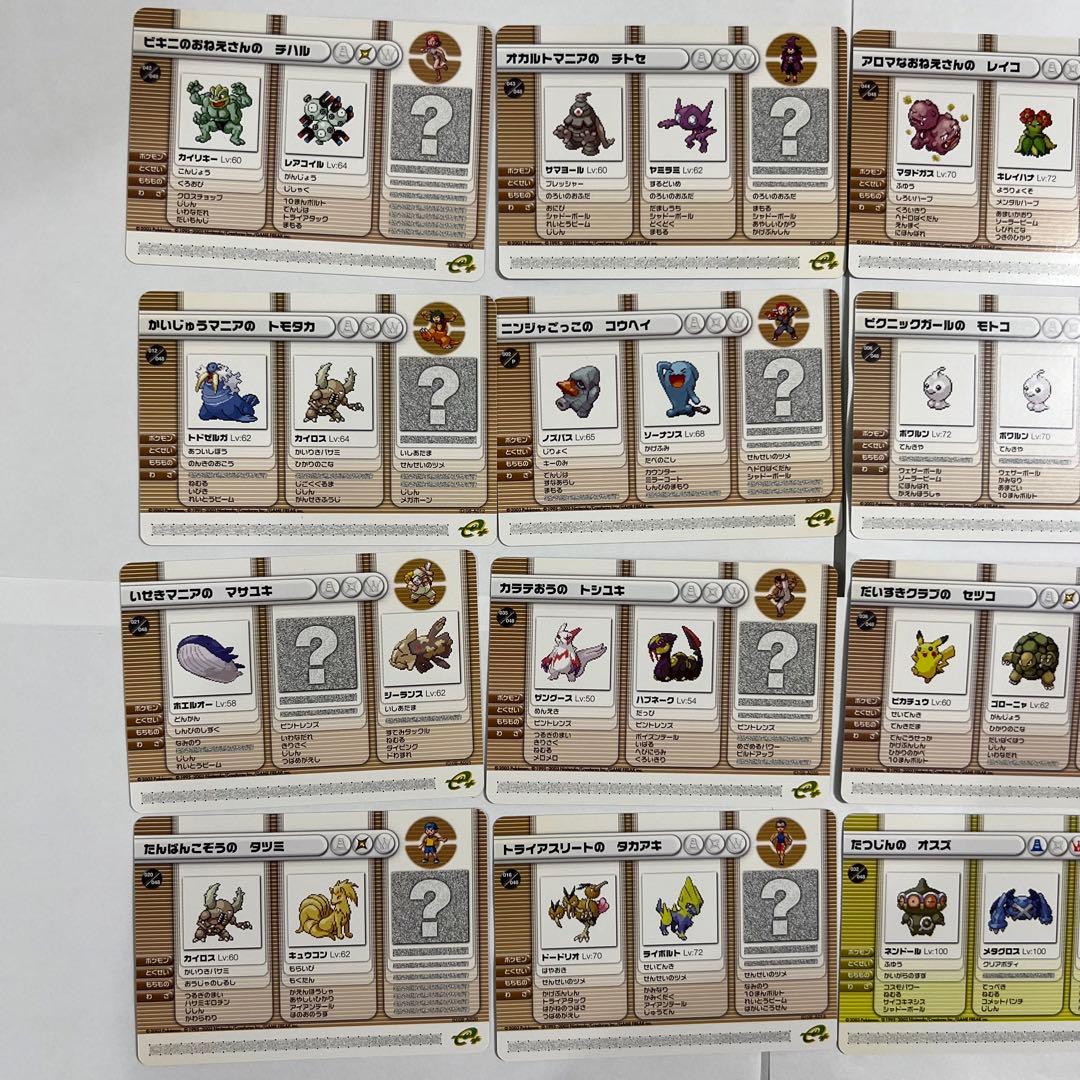 【ファイル保管】ポケモンバトルカードe+ ルビーサファイア　58枚　set