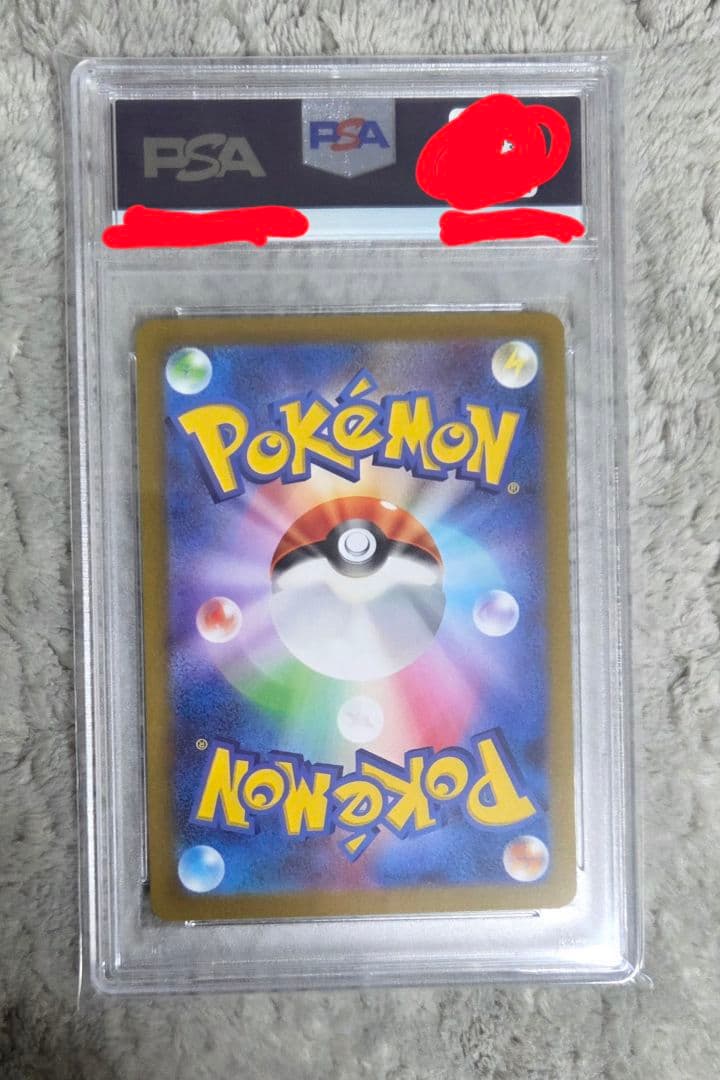 (ビニールに傷あり)【PSA10】リザードンVSTAR SAR(s12a)