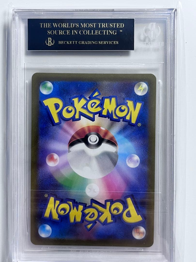 【BGS 10 ブラックラベル】アルセウスVstar UR ポケモンカード