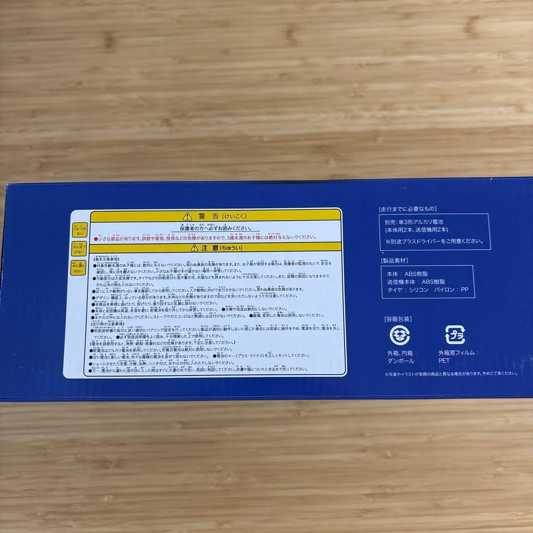 京商　ファーストミニッツ　サンバートラック　WRブルー