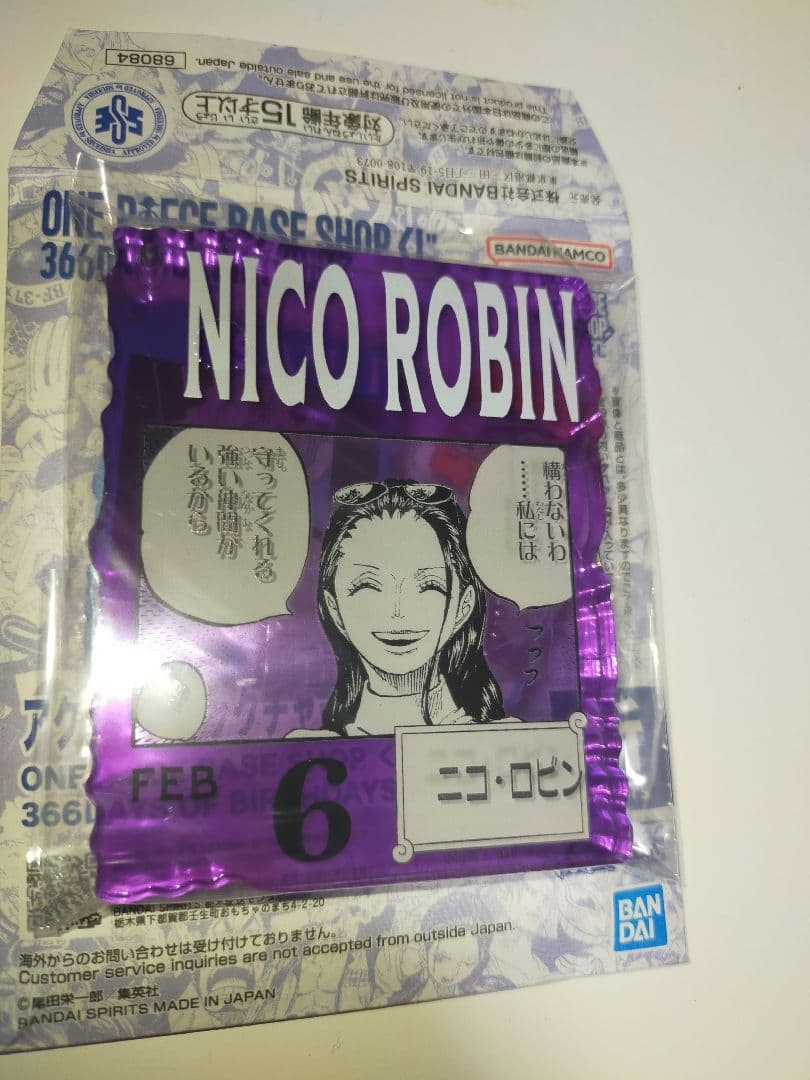 ベースショップくじ アクリルブロックチャーム　サンジ　フランキー　ロビン