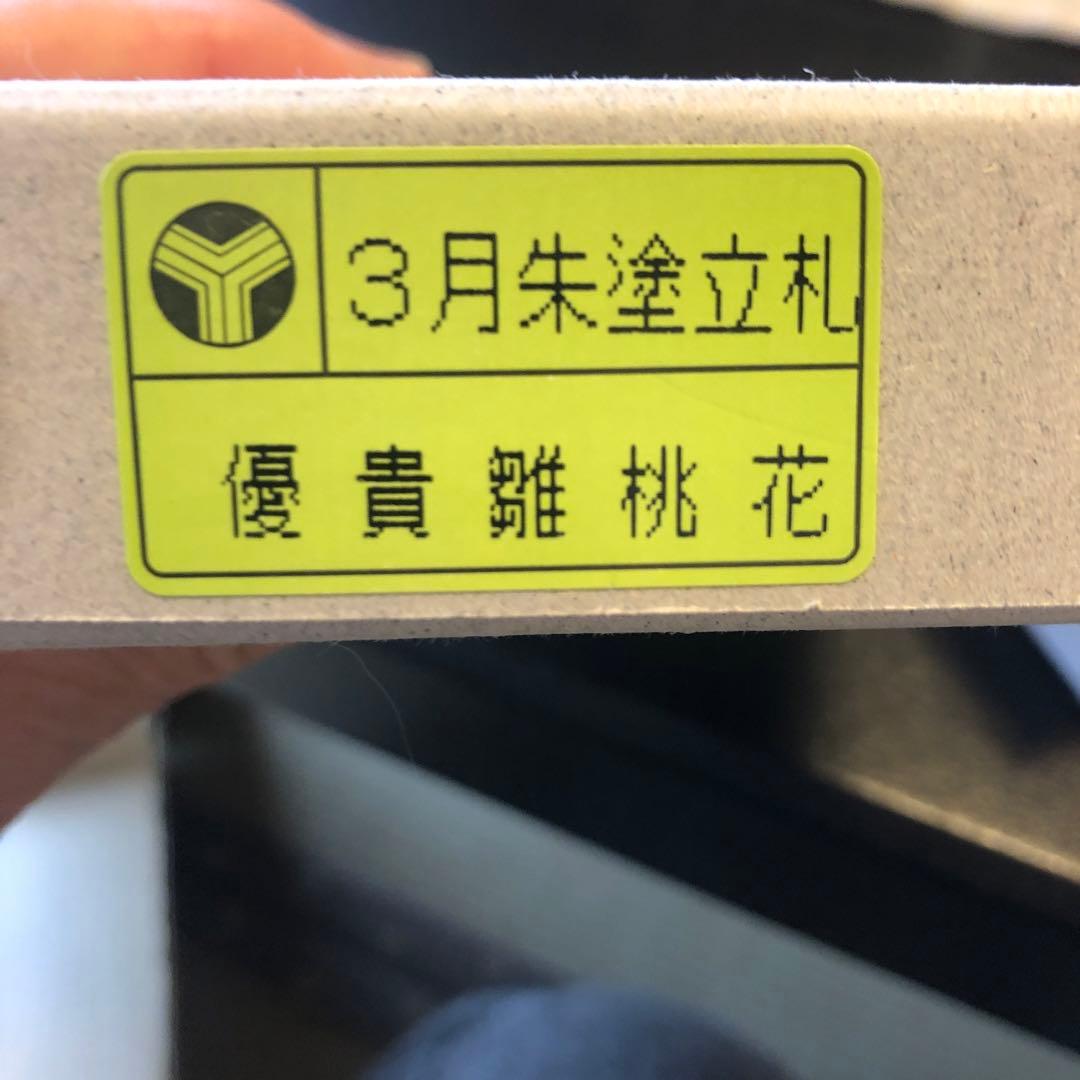 専用　雛人形ユキトリイ親王飾り　　久月　秀月　清水久遊