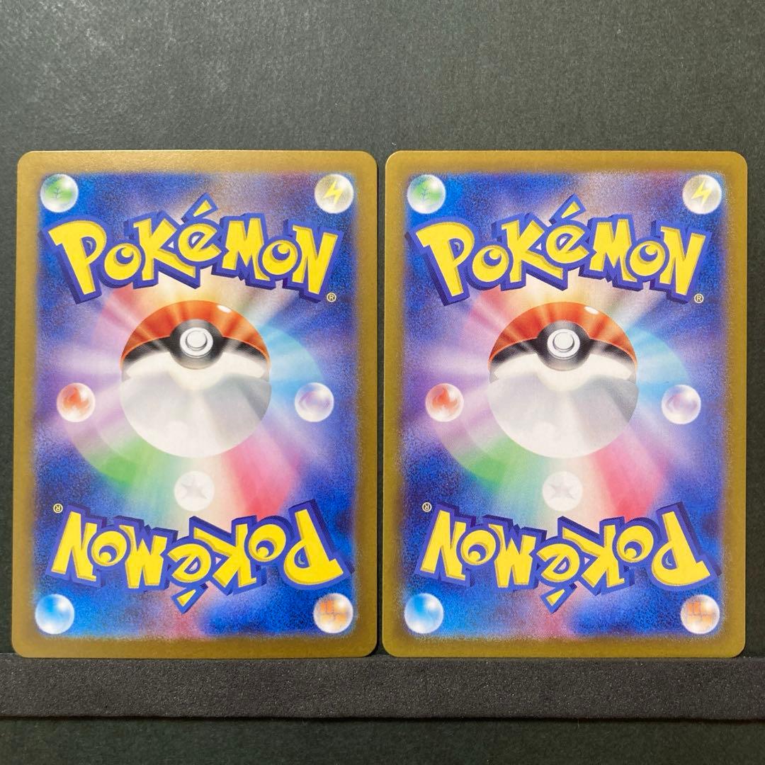 ポケモンカード サザレSAR・サザレSR 2枚セット sv5a クリムゾンヘイズ