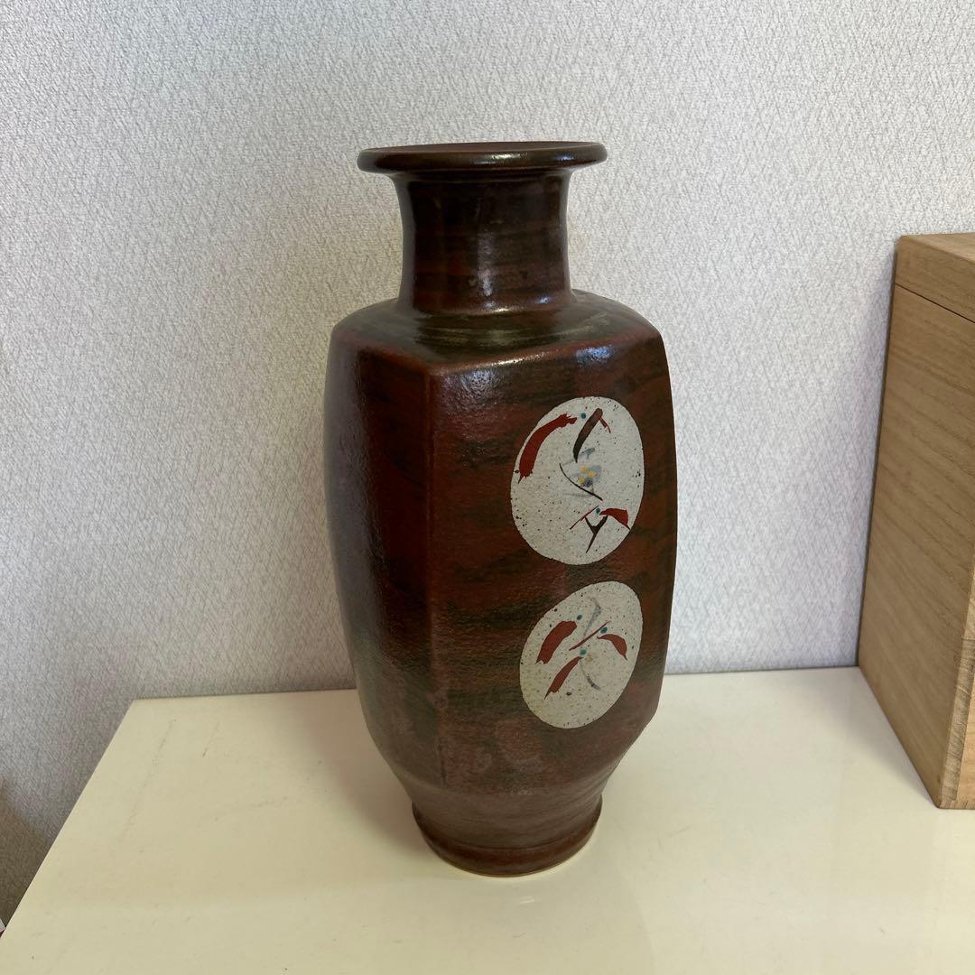 【鉄釉花紋方壷】　明石庄作　益子焼　共箱付
