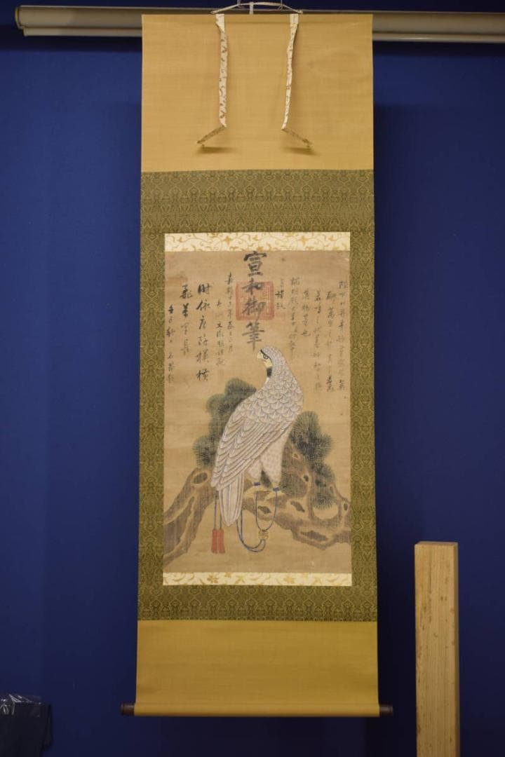 真作/宣和/鷹/画賛/布袋屋掛軸HI-715 - メルカリ