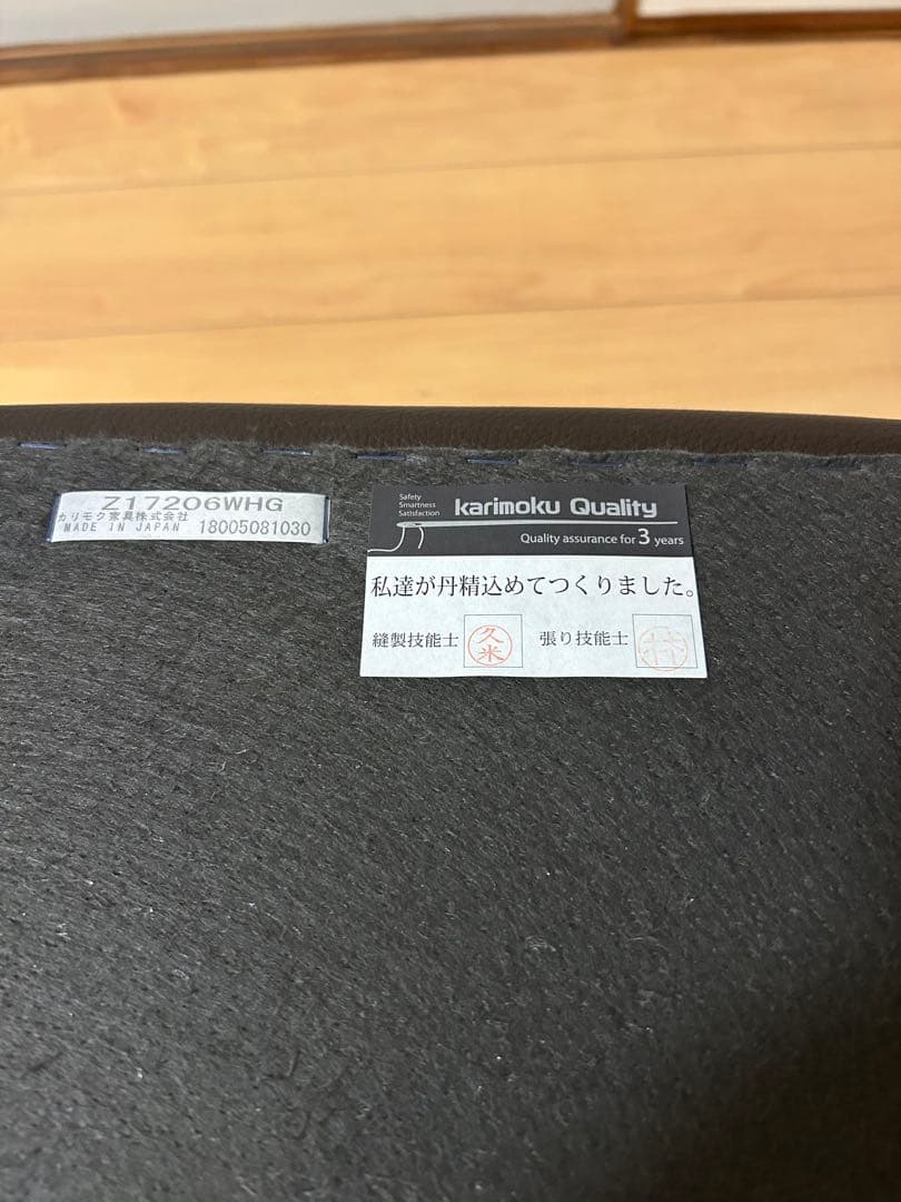 カリモク　オットマン 本革♪美品！