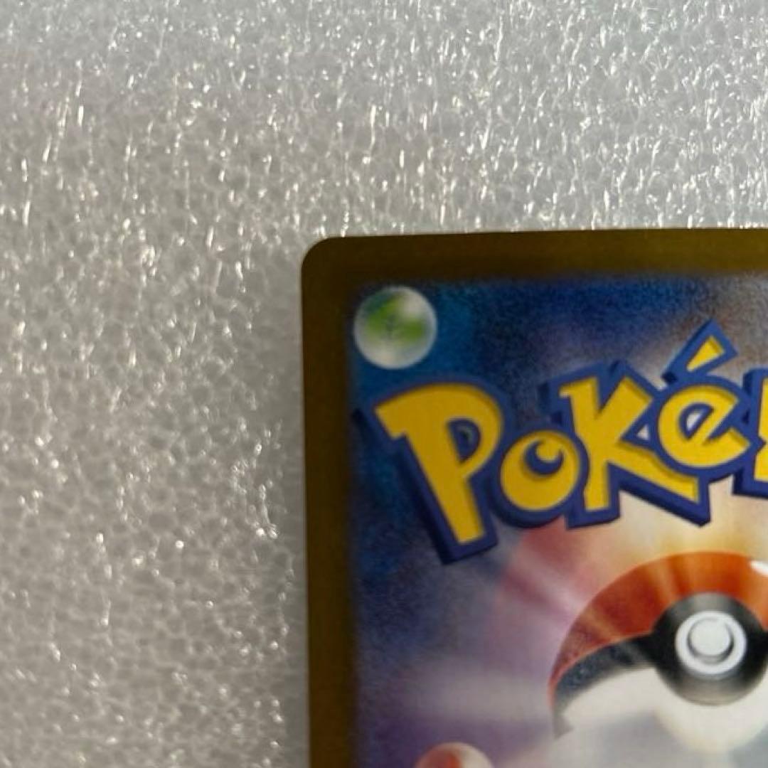 メガブレイブ　リーリエの決心　SR　魂抜け　幽体離脱　エラーカード　状態良