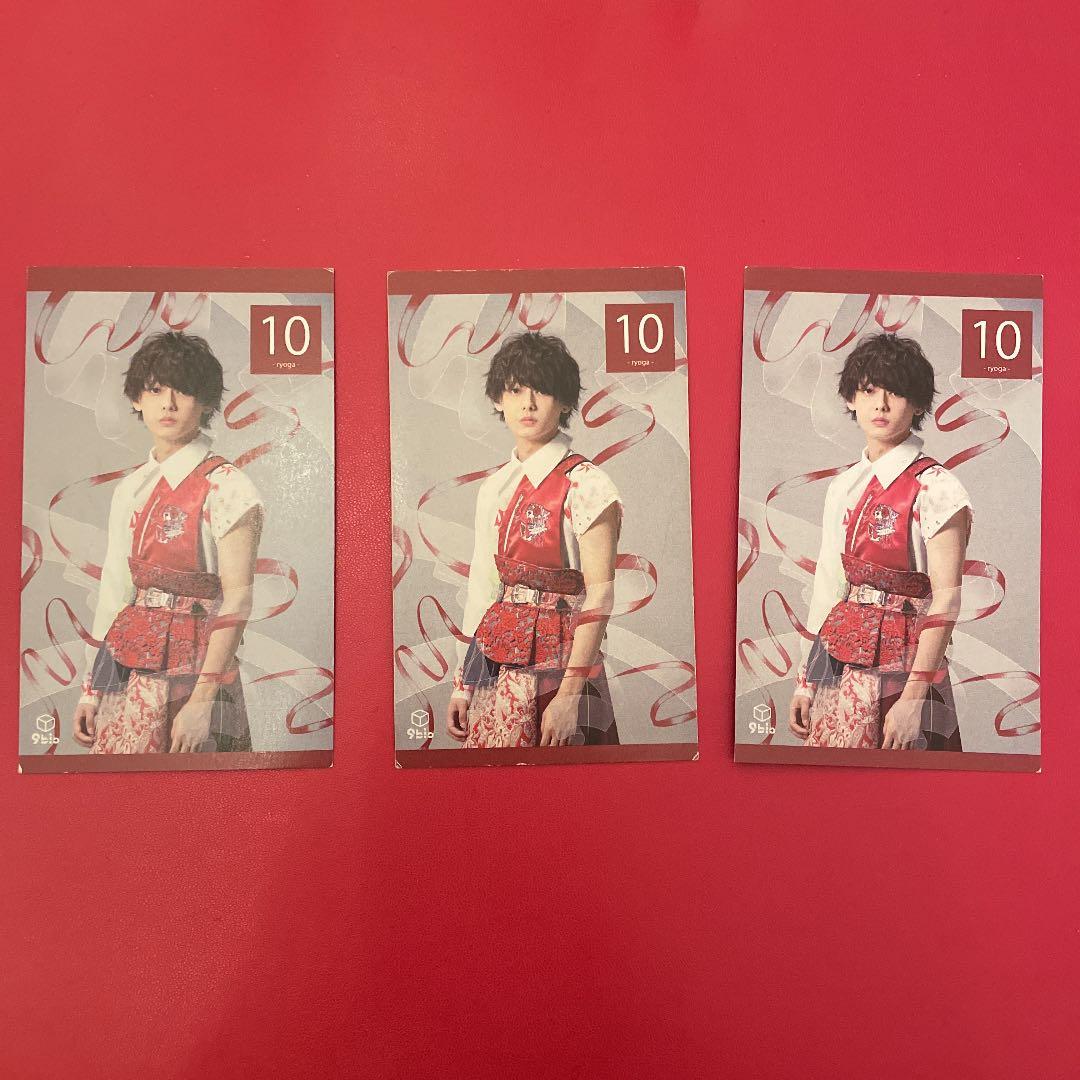 9bic 四季涼雅 チェキ券 10枚×3