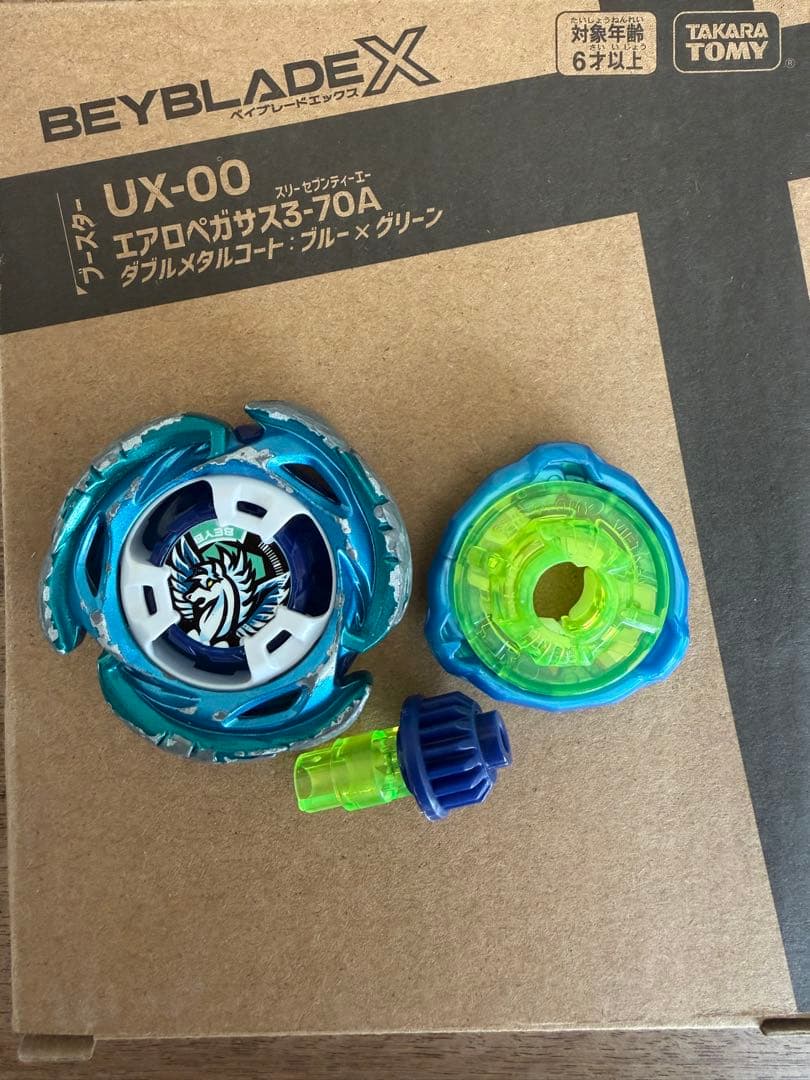 ベイブレードX UX-00 エアロペガサス3-70A ダブルメタルコート - メルカリ