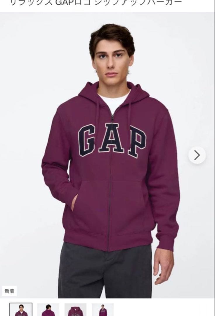 【入手困難】リラックスGAPロゴジップアップパーカー　タスカンレッド ワインXL