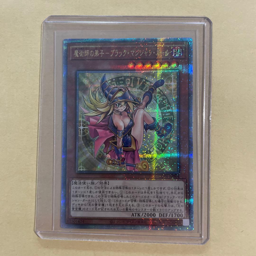 遊戯王　ブラック・マジシャン・ガール　25th 遊戯王】ブラック・マジシャン・ガール 25th SEの最新相場と値段推移