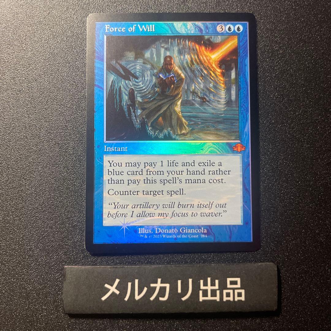 MTG foil 英語版 意思の力 Force of Will 旧枠 ①