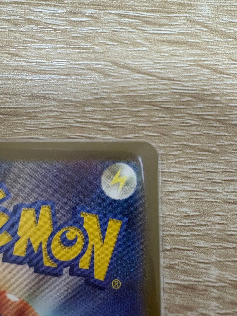 ポケモンカード メガカイリューex MUR