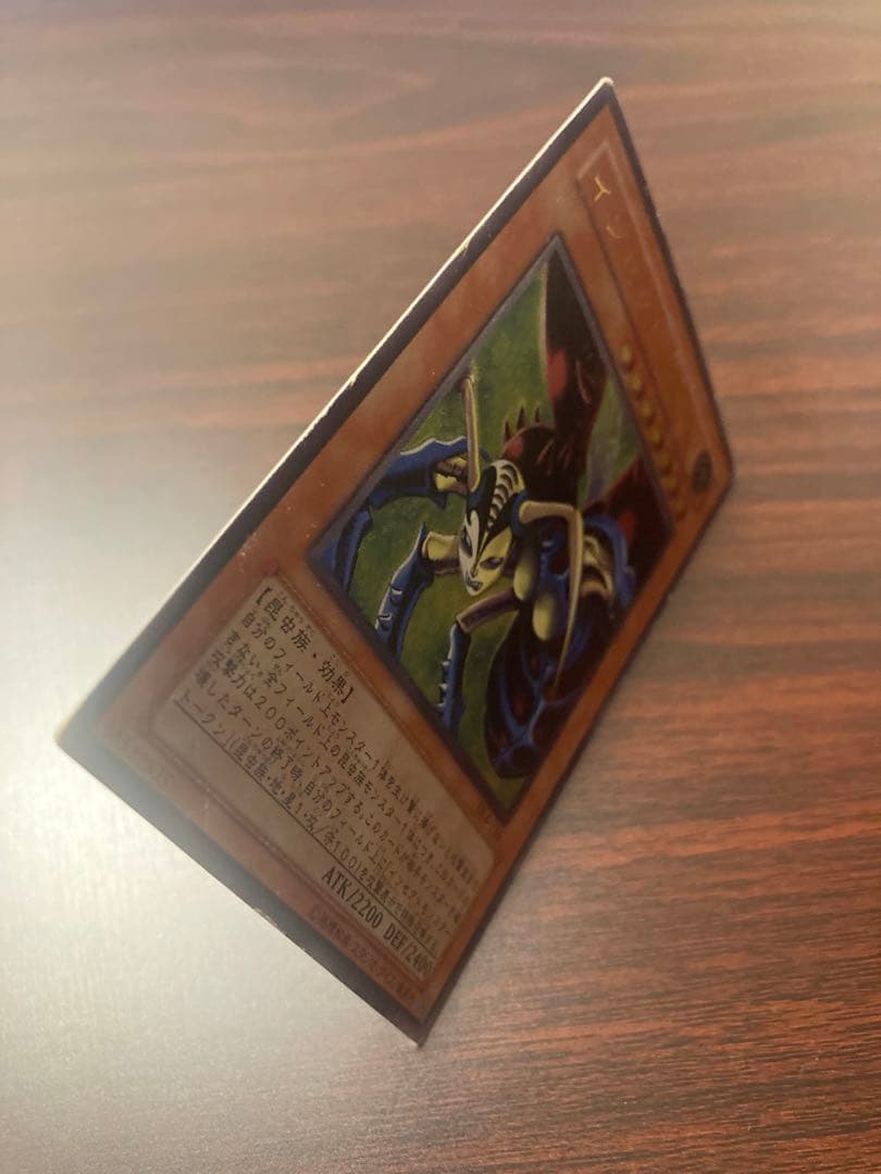遊戯王 インセクト女王 レリーフ - メルカリ
