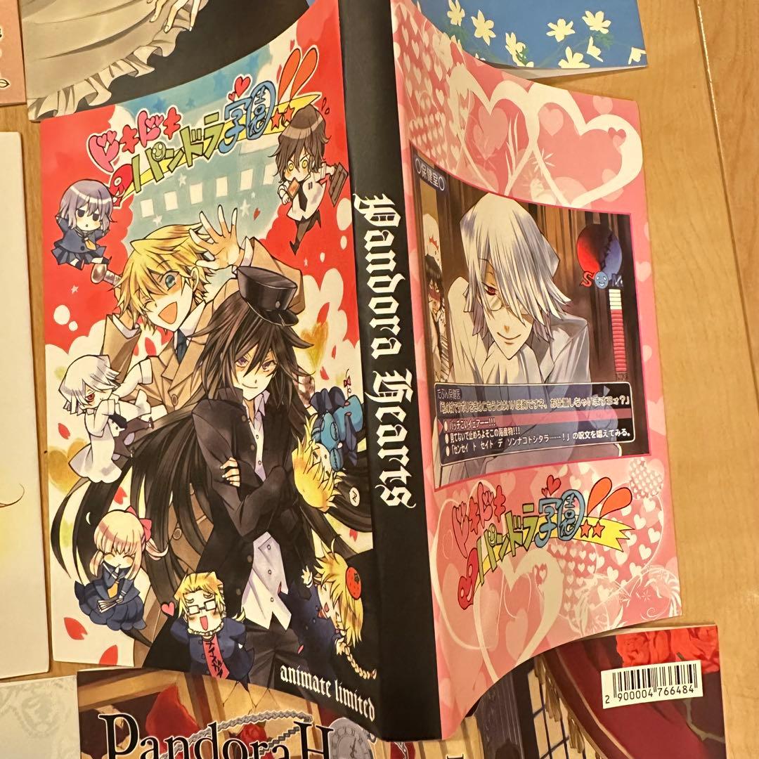 匿名配送　Pandora Hearts パンドラハーツ ブックカバー　バラ売可