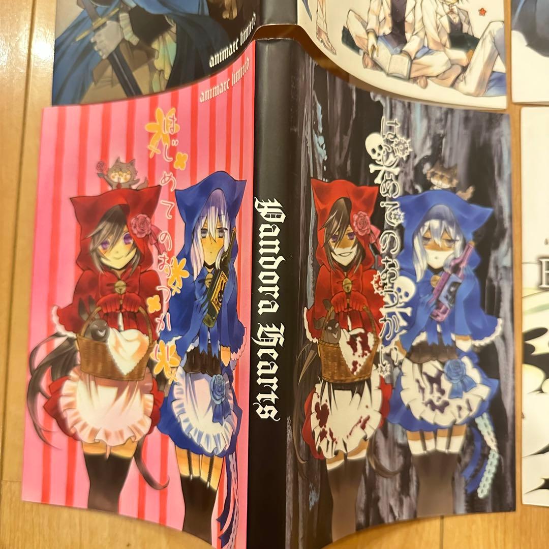匿名配送　Pandora Hearts パンドラハーツ ブックカバー　バラ売可