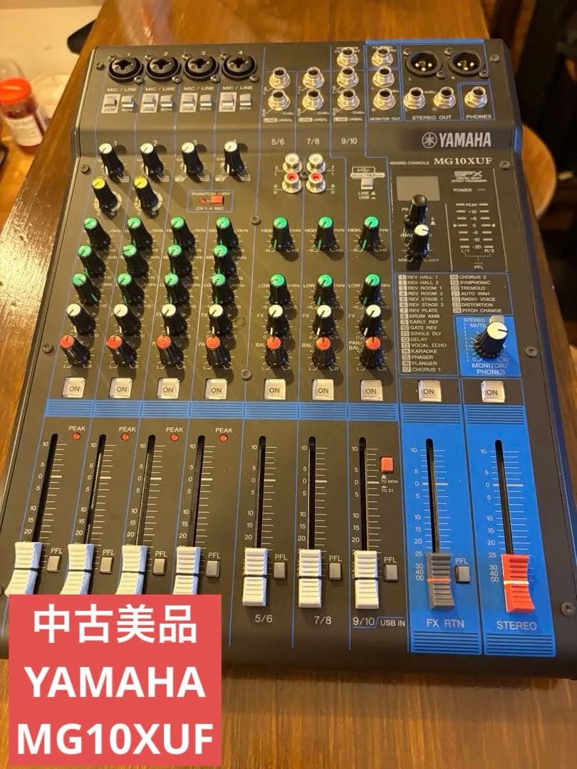 YAMAHA MG10XUF ミキシングコンソール Amazon | ヤマハ(YAMAHA) ミキシングコンソールMG10XUF | ミキサー