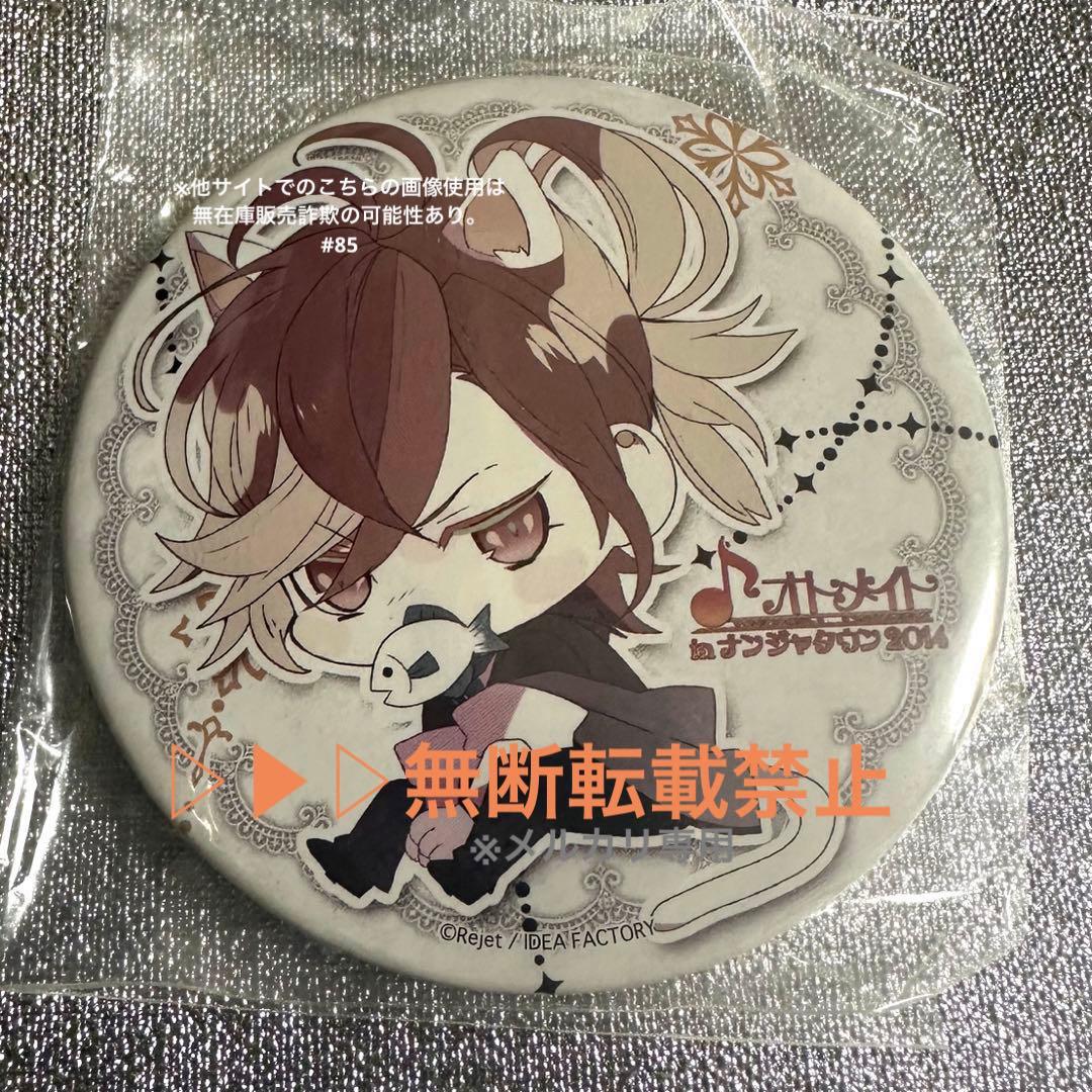 DIABOLIK LOVERS 缶バッジ ユーマ - メルカリ DIABOLIK LOVERS