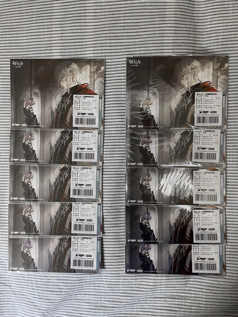 アークナイツ 中国限定 グッズ 異格 イグゼキュター ポストカード 10枚