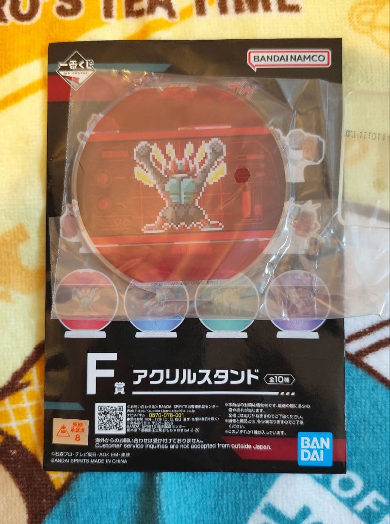 一番くじ 仮面ライダー ゼッツ ガヴ