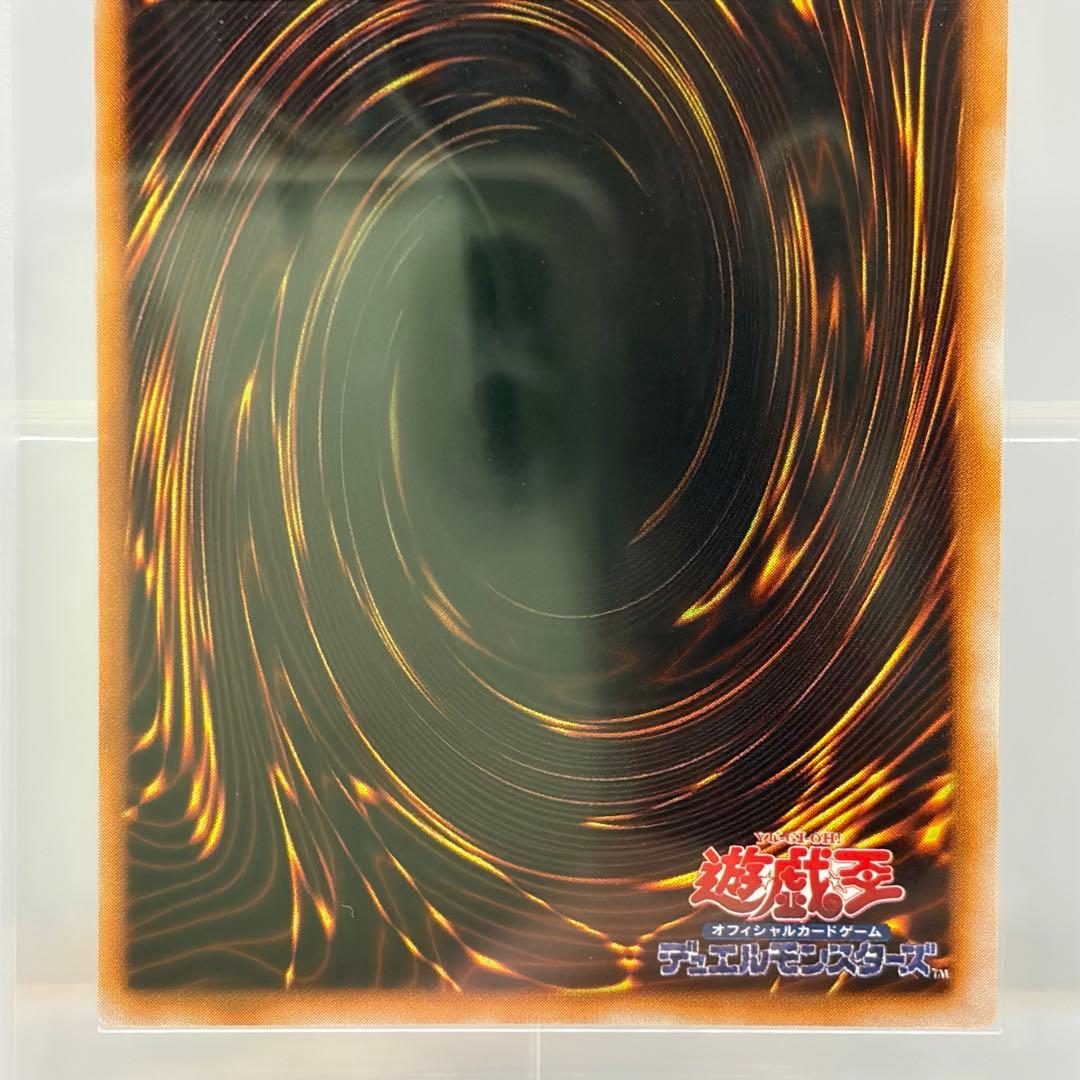 【ARS9】 メガソニックアイ　ウルシク