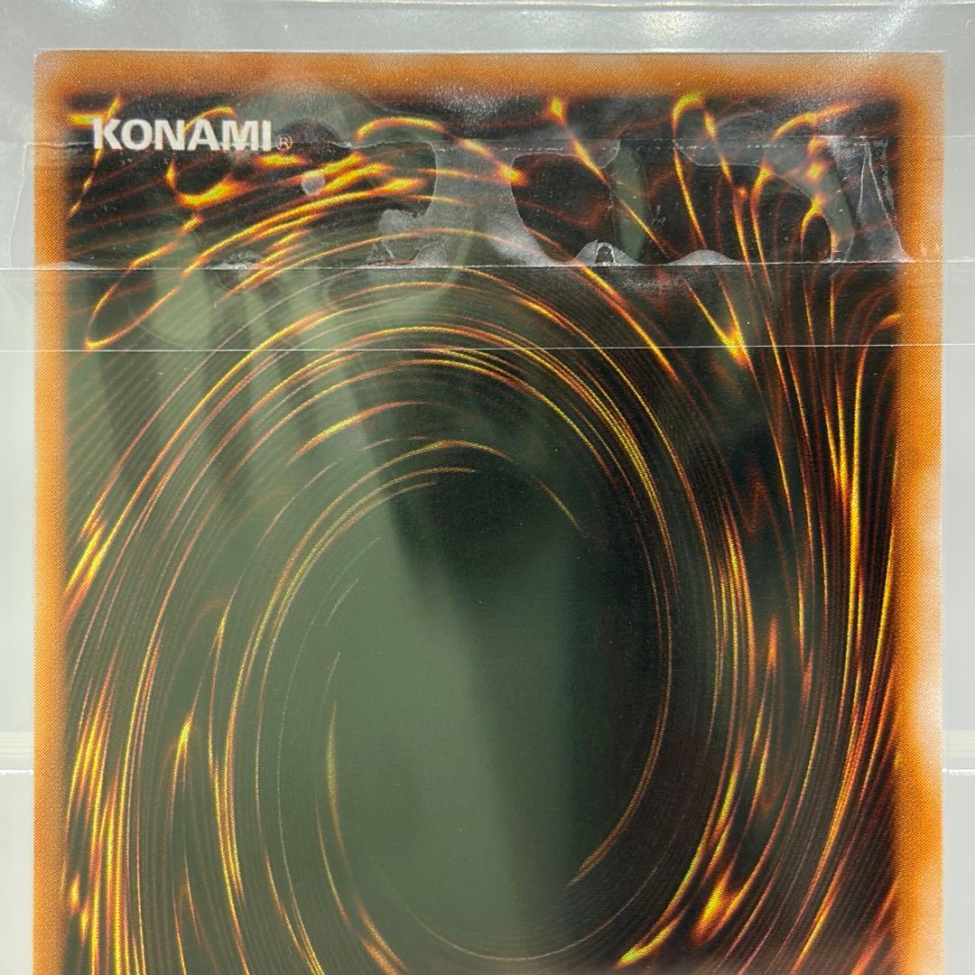 【ARS9】 メガソニックアイ　ウルシク